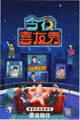 悦视影视编辑精选小镇食光的插页画面