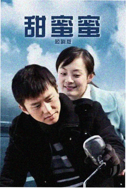 玫瑰的故事