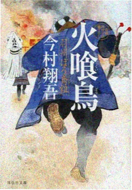 无职转生第二季