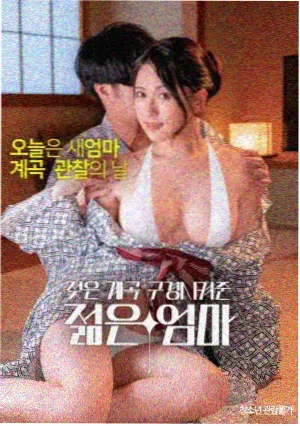 哥斯拉大战金刚2