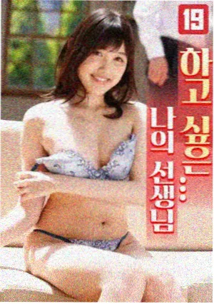 热播