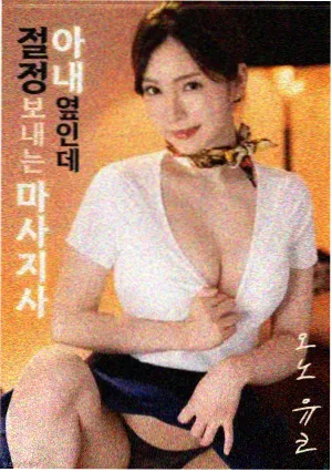 悦视影视索引卡悬疑长片的示意图