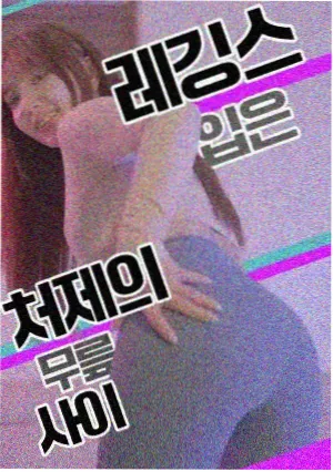 唐朝诡事录之西行